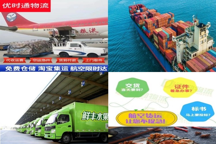 松桃到葡萄牙航空货运公司-松桃到葡萄牙物流专线